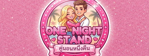 แบนเนอร์ของ One night stand