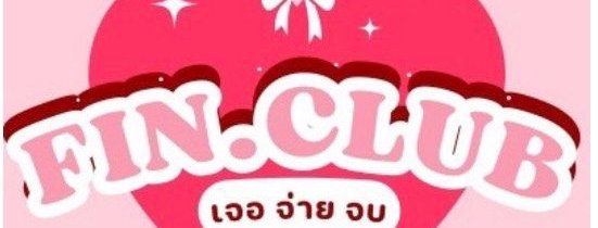 แบนเนอร์ของ FinzClub