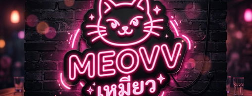 แบนเนอร์ของ Meovv