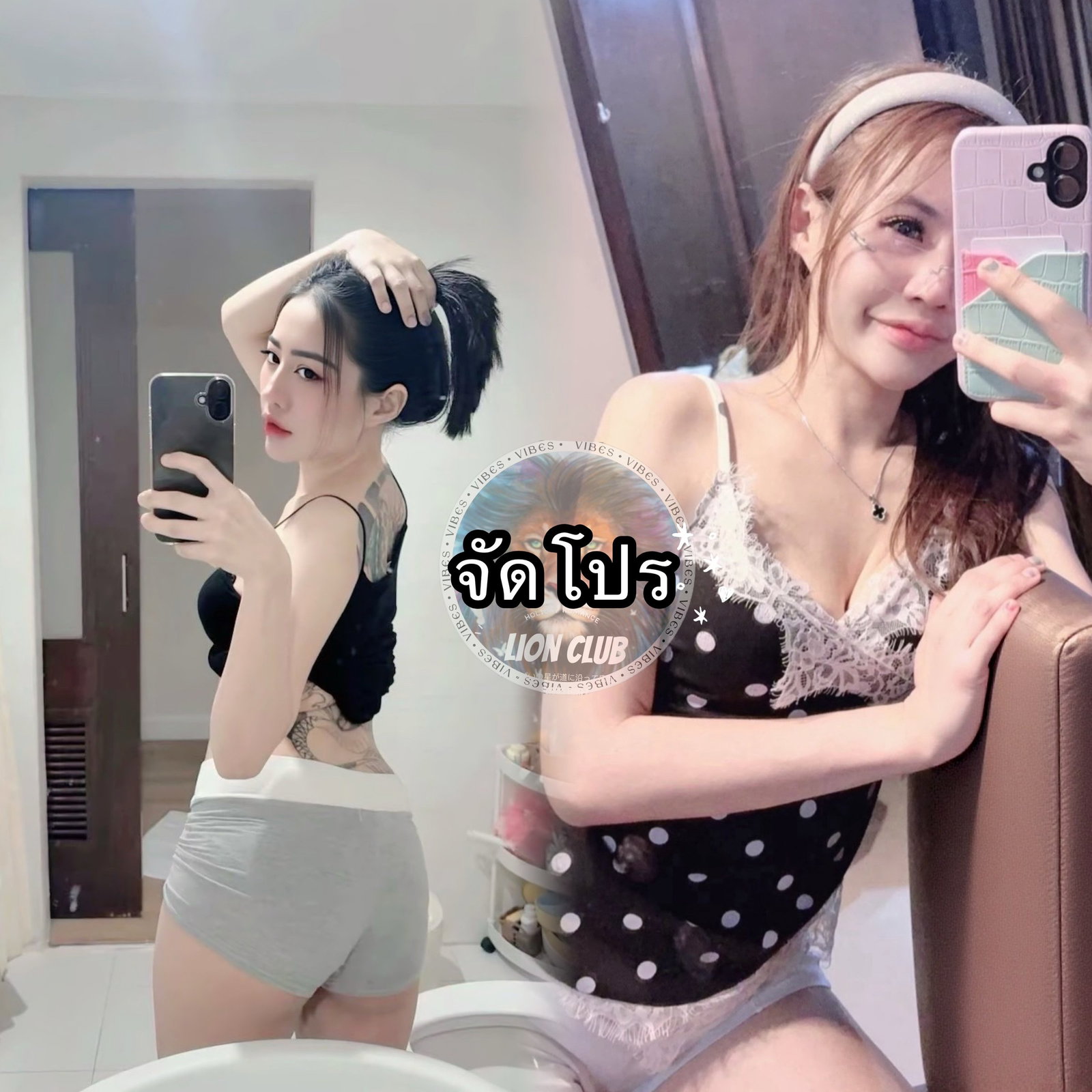 รูปโปรไฟล์ของ ชานม(lion club) จากบางนา, กรุงเทพมหานคร