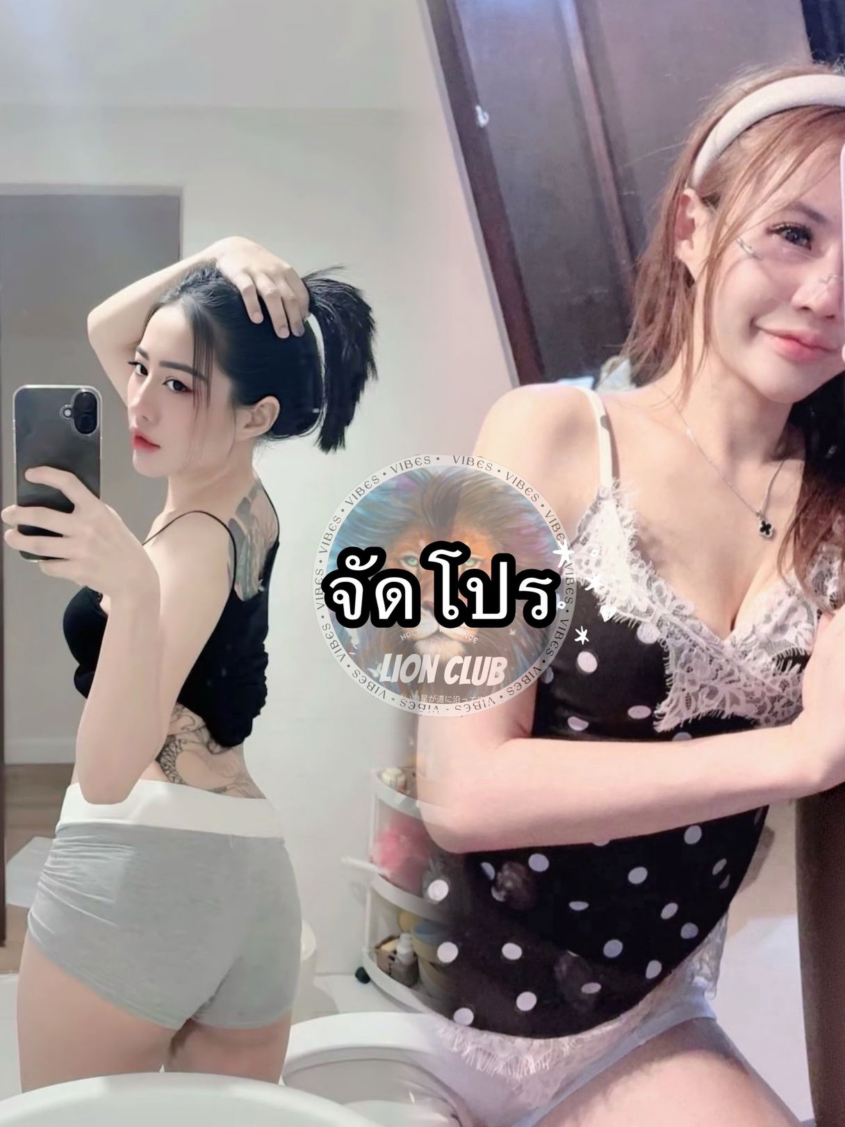 รูปที่ 1 จาก 5 ของ ชานม(lion club) จากบางนา, กรุงเทพมหานคร
