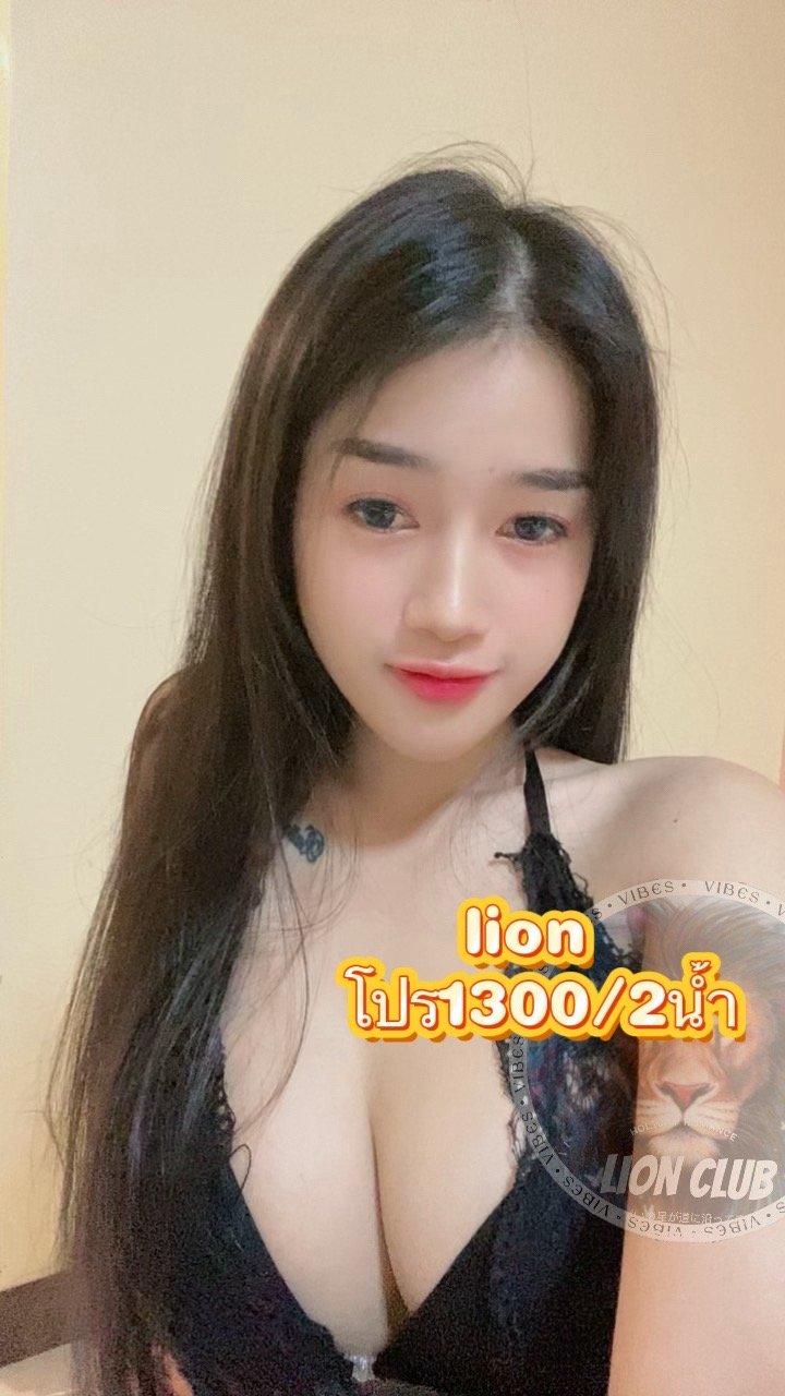 รูปที่ 3 จาก 3 ของ ข้าวสวย(lion club) จากห้วยขวาง, กรุงเทพมหานคร