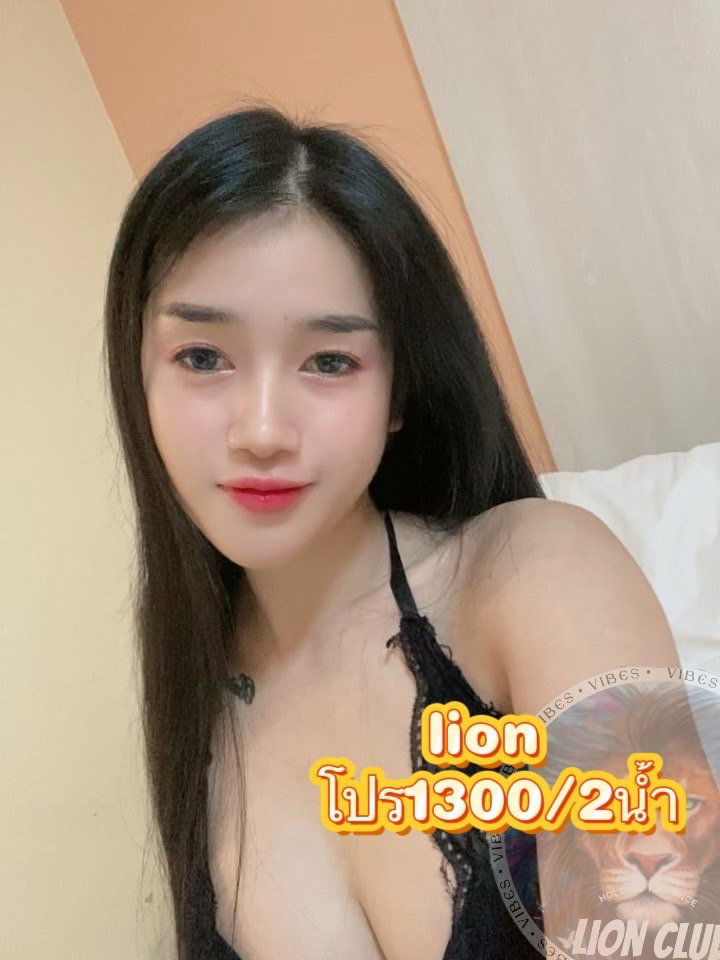 รูปที่ 1 จาก 3 ของ ข้าวสวย(lion club) จากห้วยขวาง, กรุงเทพมหานคร