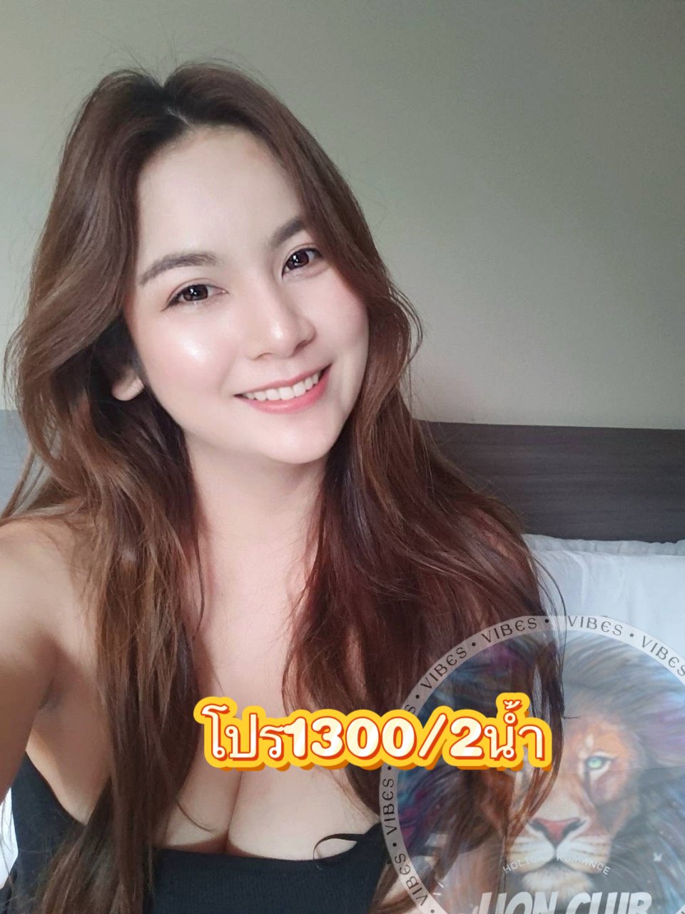 รูปที่ 3 จาก 3 ของ นาเดีย(lion club) จากห้วยขวาง, กรุงเทพมหานคร