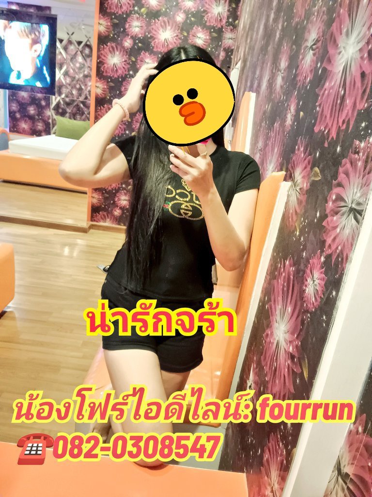 Photo 5 of 6 of น้องโฟร์รับงานเองค่ะจ่ายหน้างาน from Bang Bua Thong, Nonthaburi