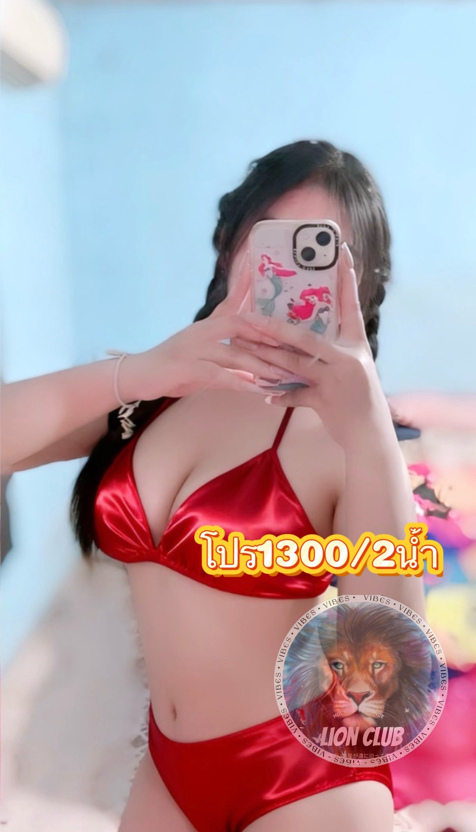 รูปที่ 2 จาก 5 ของ มิวสิค(lion club) จากห้วยขวาง, กรุงเทพมหานคร