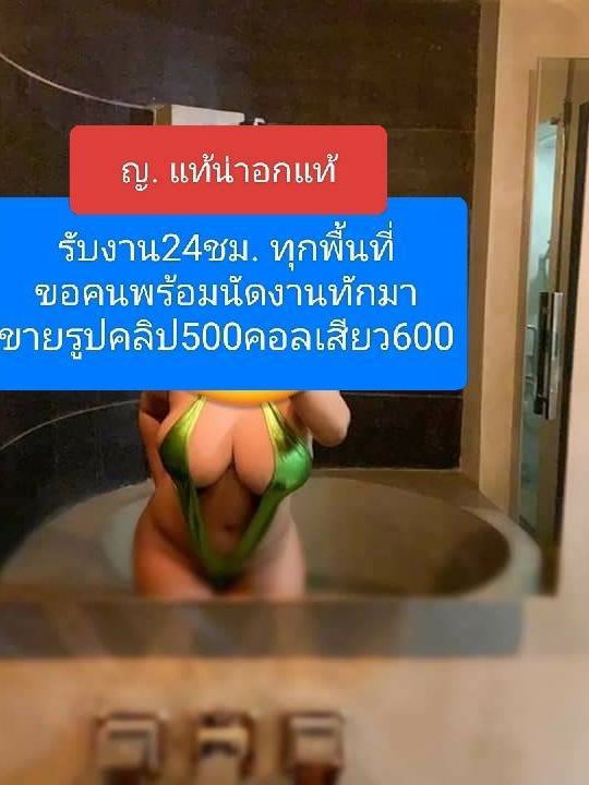 รูปที่ 1 จาก 4 ของ ส้มโอ จากลาดกระบัง, กรุงเทพมหานคร