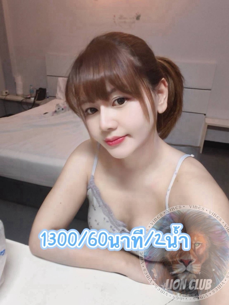 รูปโปรไฟล์ของ ญาดา(lion club) จากบางแค, กรุงเทพมหานคร