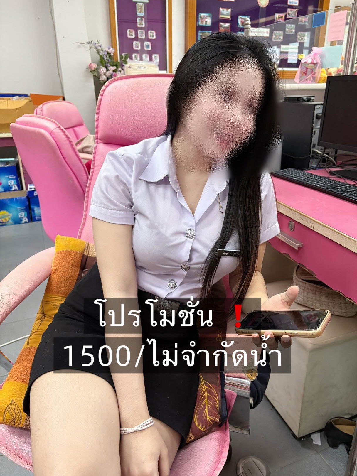 รูปที่ 1 จาก 6 ของ หลิน🐰💖 จากบางเขน, กรุงเทพมหานคร