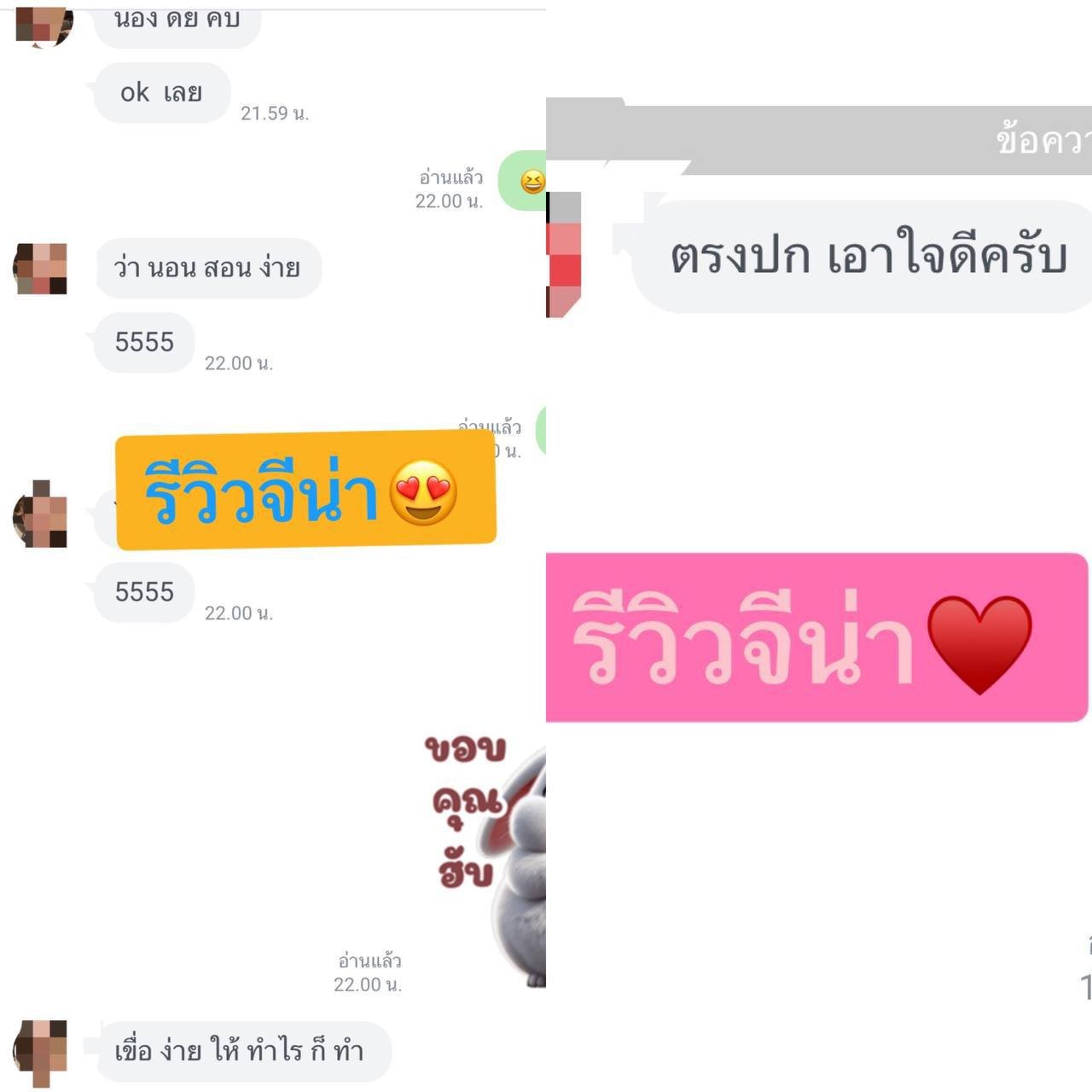 Photo 4 of 4 of จีน่า from Bang Khae, Bangkok