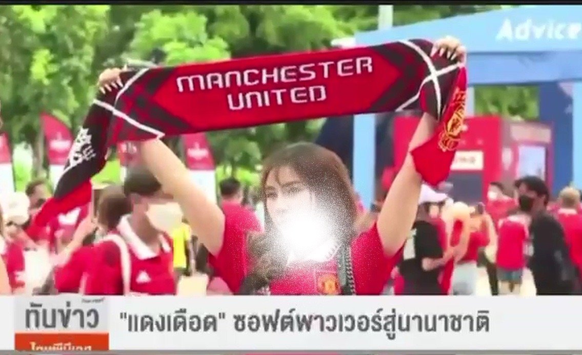 รูปที่ 2 จาก 4 ของ อันดา อินฟลูกเอนเซอร์ จากปากเกร็ด, นนทบุรี