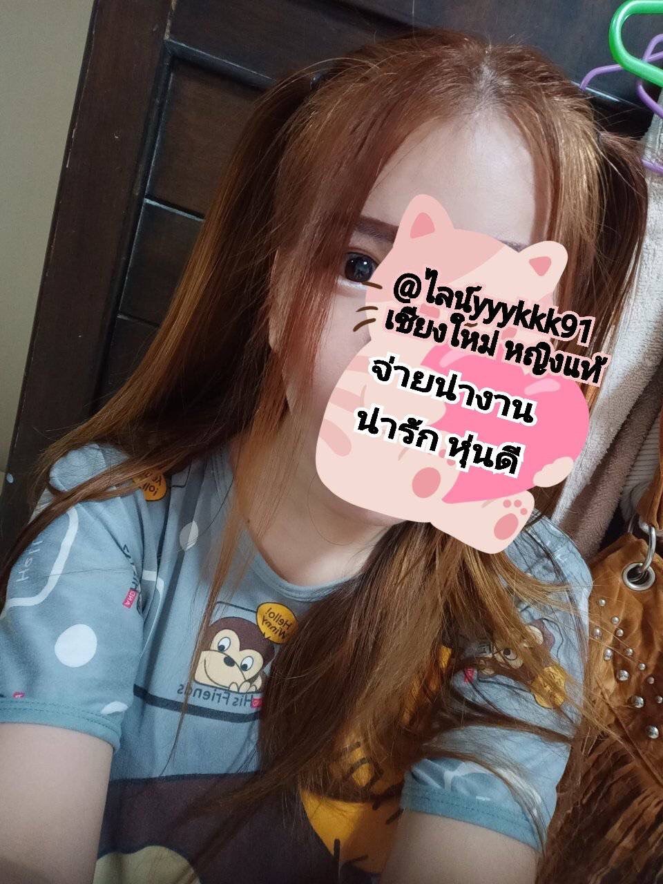 รูปที่ 4 จาก 5 ของ กะทินวดเชียงใหม่ จากเมืองเชียงใหม่, เชียงใหม่