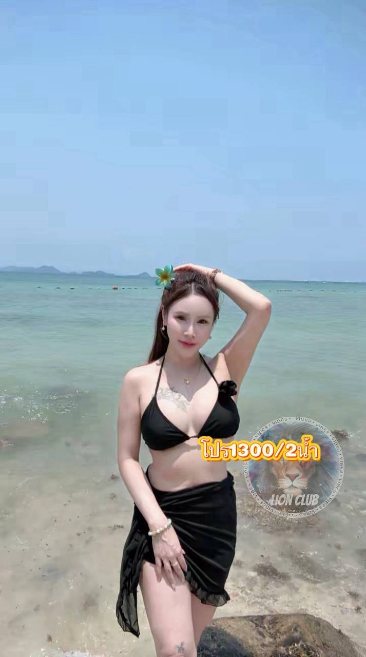 รูปที่ 2 จาก 3 ของ ควีน(lion club) จากห้วยขวาง, กรุงเทพมหานคร