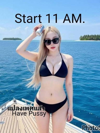 รูปโปรไฟล์ของ Have Pussy จากห้วยขวาง, กรุงเทพมหานคร