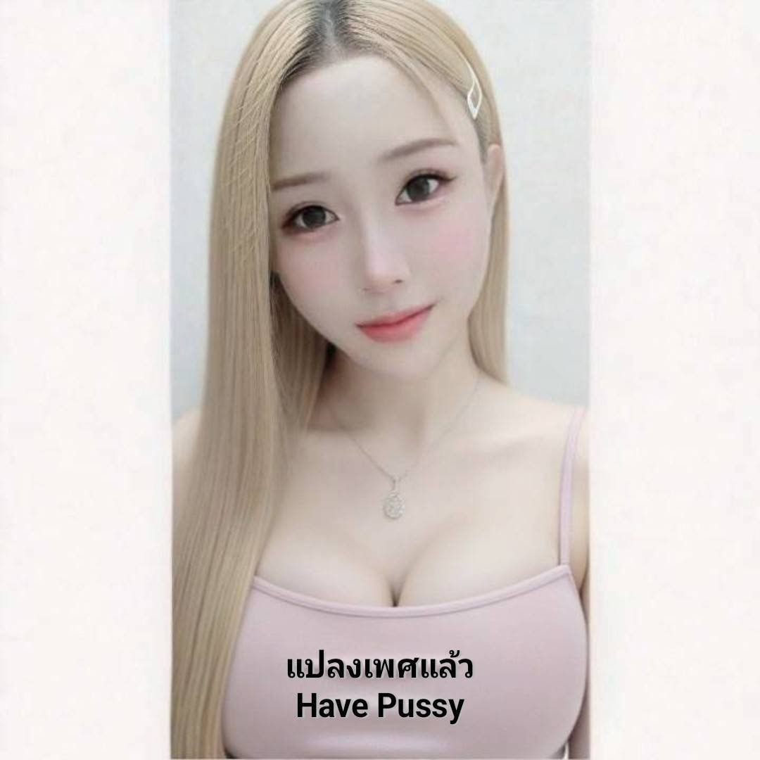 รูปที่ 4 จาก 6 ของ Have Pussy จากห้วยขวาง, กรุงเทพมหานคร