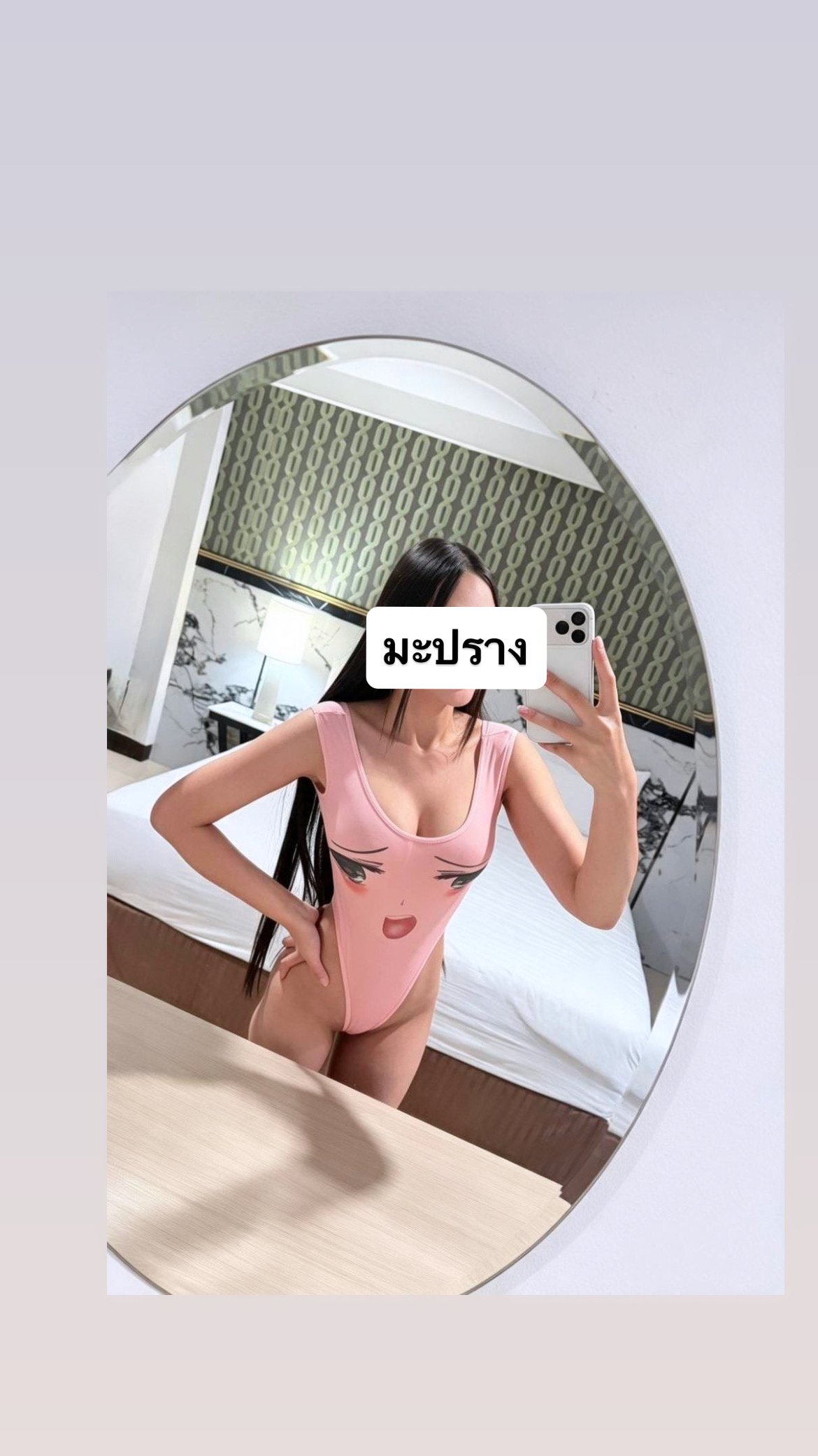 รูปที่ 3 จาก 3 ของ มะปราง จากเมืองชลบุรี, ชลบุรี