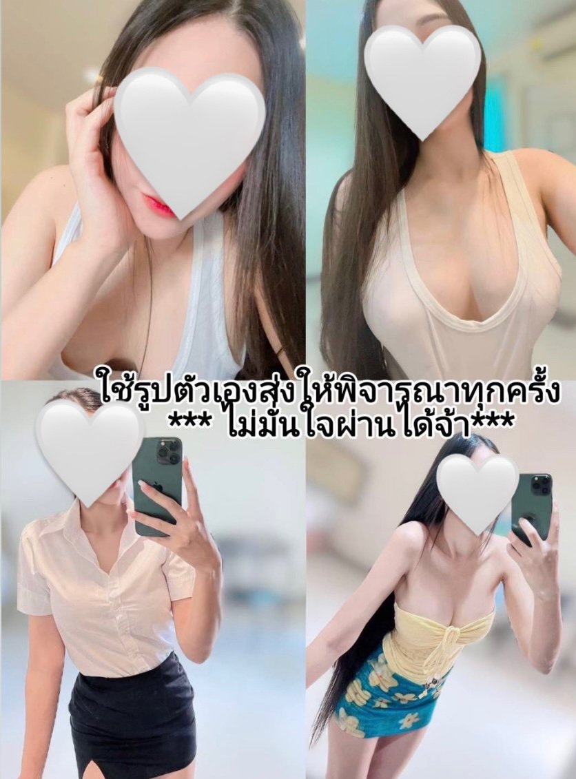 รูปโปรไฟล์ของ มะปราง จากเมืองชลบุรี, ชลบุรี