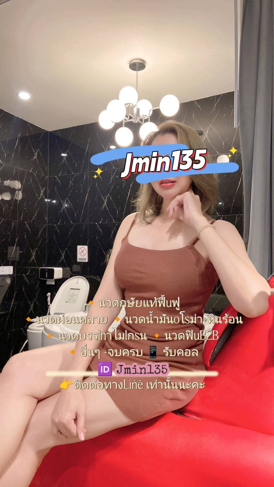 รูปที่ 4 จาก 6 ของ เจ๊มีน รับงานนวดจบครบ จากบางละมุง, ชลบุรี