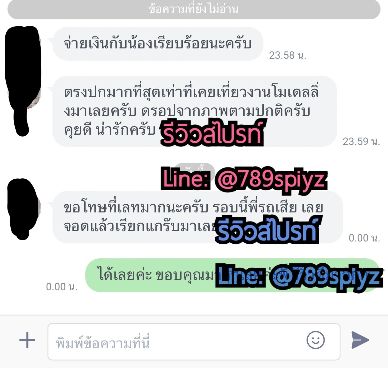 รูปที่ 2 จาก 6 ของ Spiyz ไซด์ไลน์ภูเก็ต รับงานภูเก็ต จากเมืองภูเก็ต, ภูเก็ต