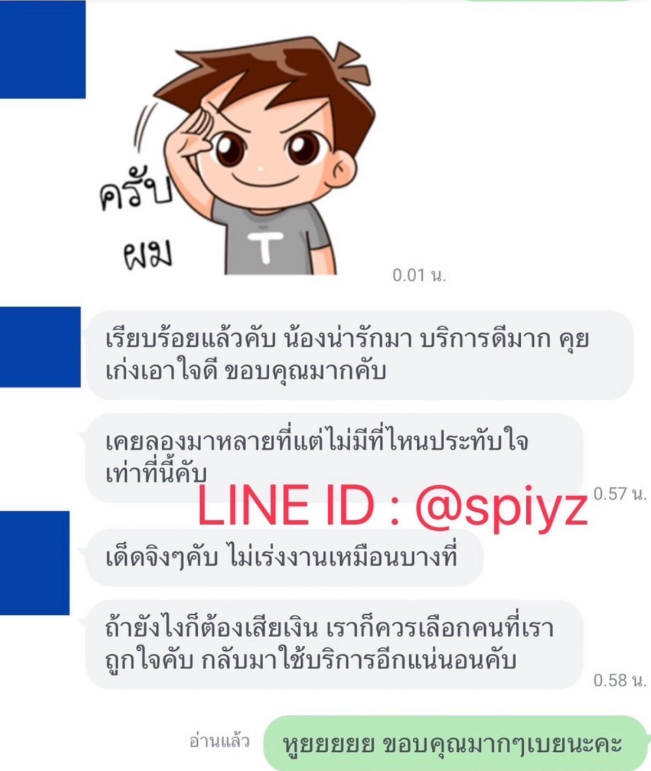 รูปที่ 4 จาก 6 ของ Spiyz ไซด์ไลน์ภูเก็ต รับงานภูเก็ต จากเมืองภูเก็ต, ภูเก็ต