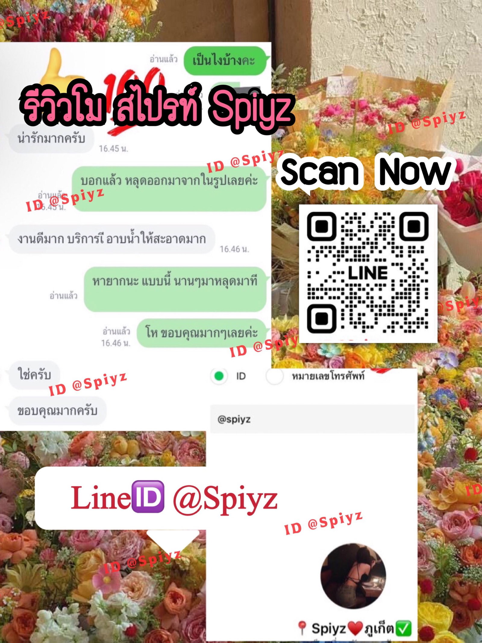 รูปที่ 5 จาก 6 ของ Spiyz ไซด์ไลน์ภูเก็ต รับงานภูเก็ต จากเมืองภูเก็ต, ภูเก็ต