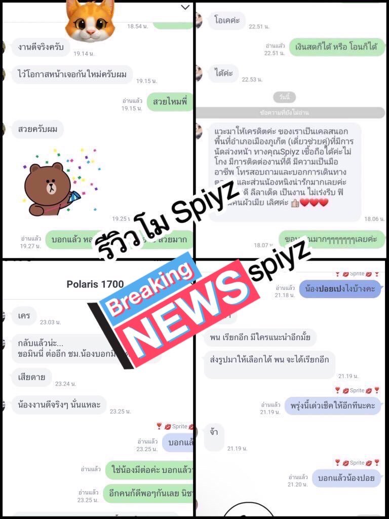 รูปที่ 3 จาก 6 ของ Spiyz ไซด์ไลน์ภูเก็ต รับงานภูเก็ต จากเมืองภูเก็ต, ภูเก็ต