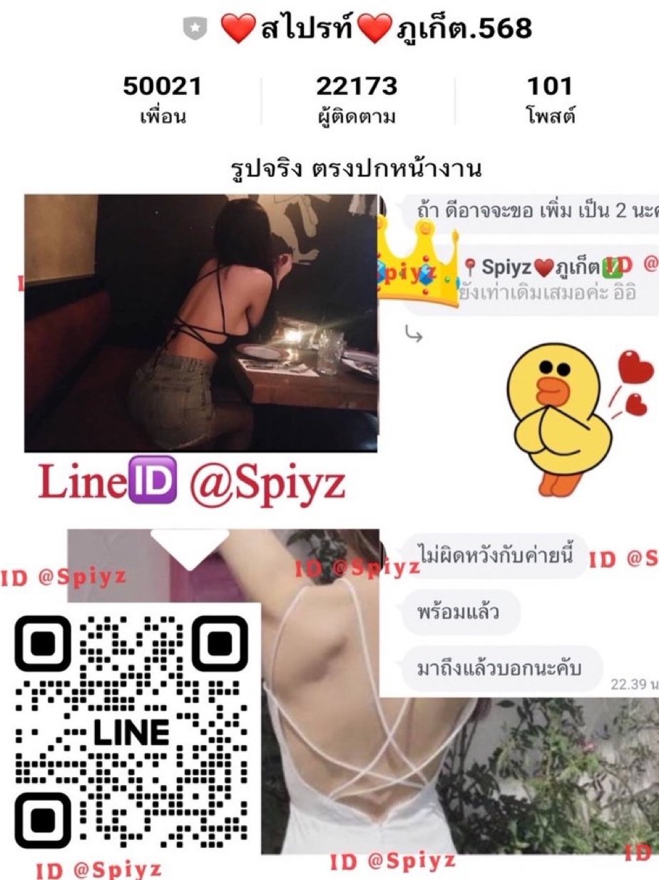 รูปที่ 6 จาก 6 ของ Spiyz ไซด์ไลน์ภูเก็ต รับงานภูเก็ต จากเมืองภูเก็ต, ภูเก็ต