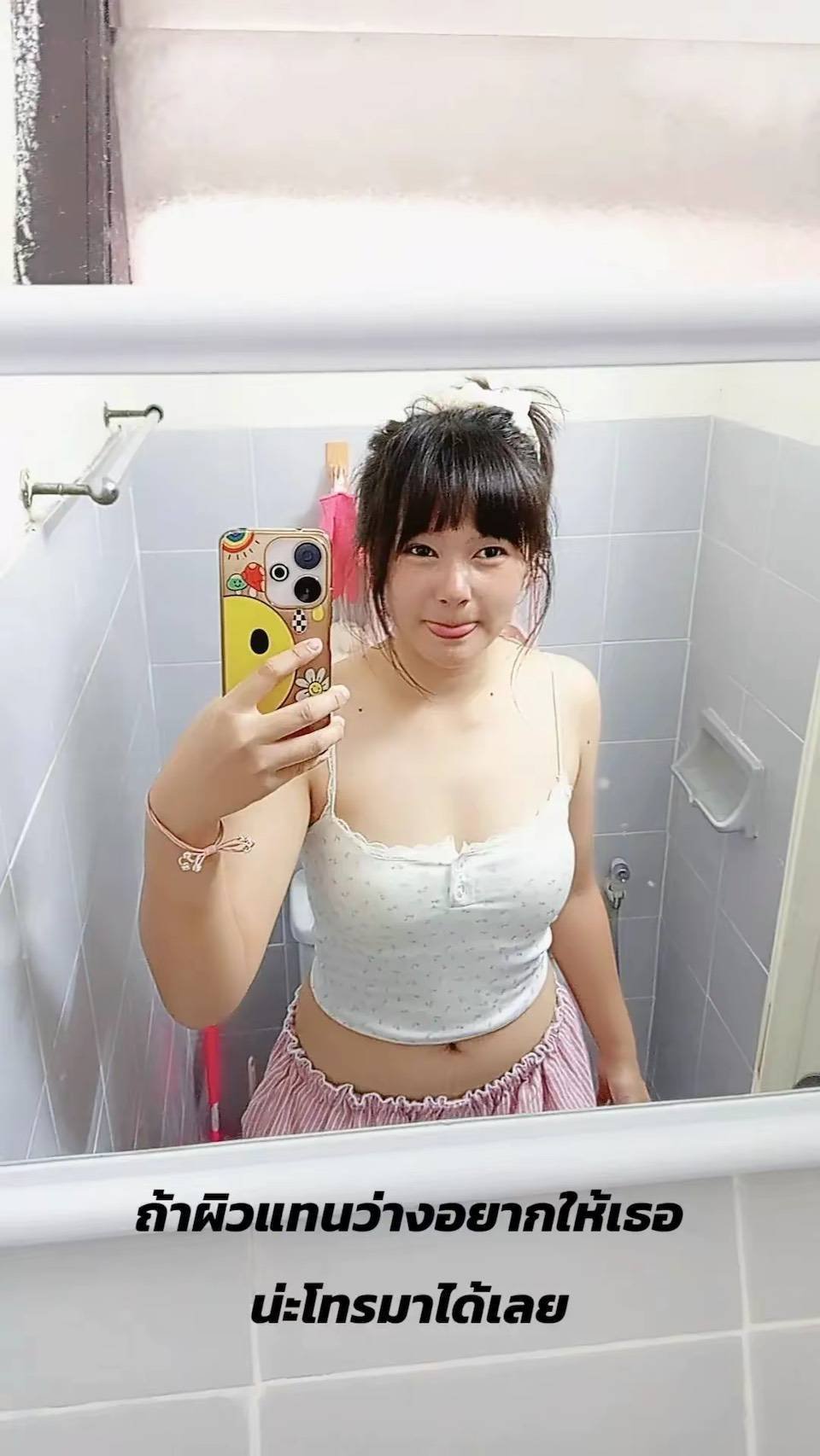 รูปที่ 2 จาก 3 ของ เนเน่ รับเอาสด จูบแลก อมสด จากบางกะปิ, กรุงเทพมหานคร