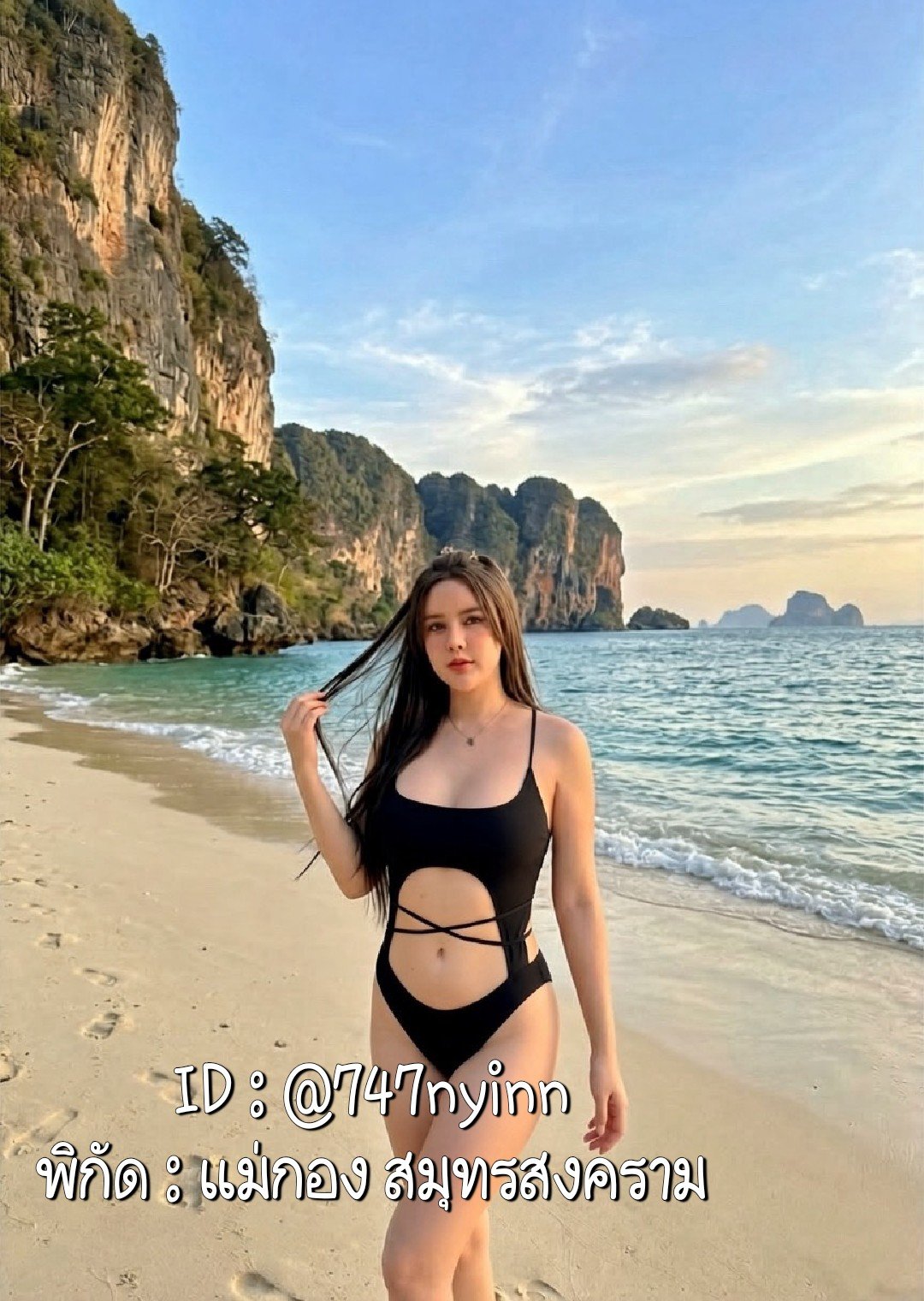 รูปที่ 3 จาก 4 ของ แนนนี่ จากสมุทรสงคราม