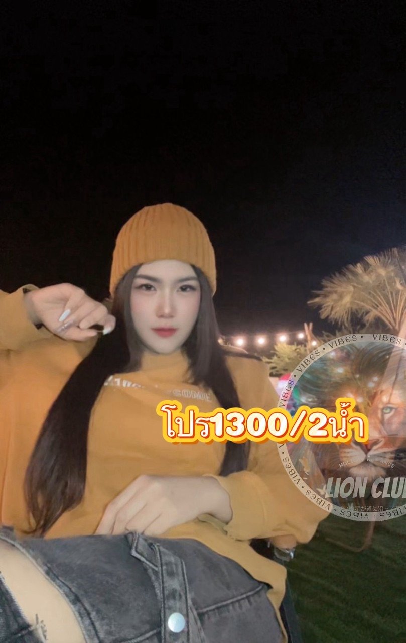 รูปที่ 3 จาก 3 ของ มิก้า(lion club) จากบางแค, กรุงเทพมหานคร