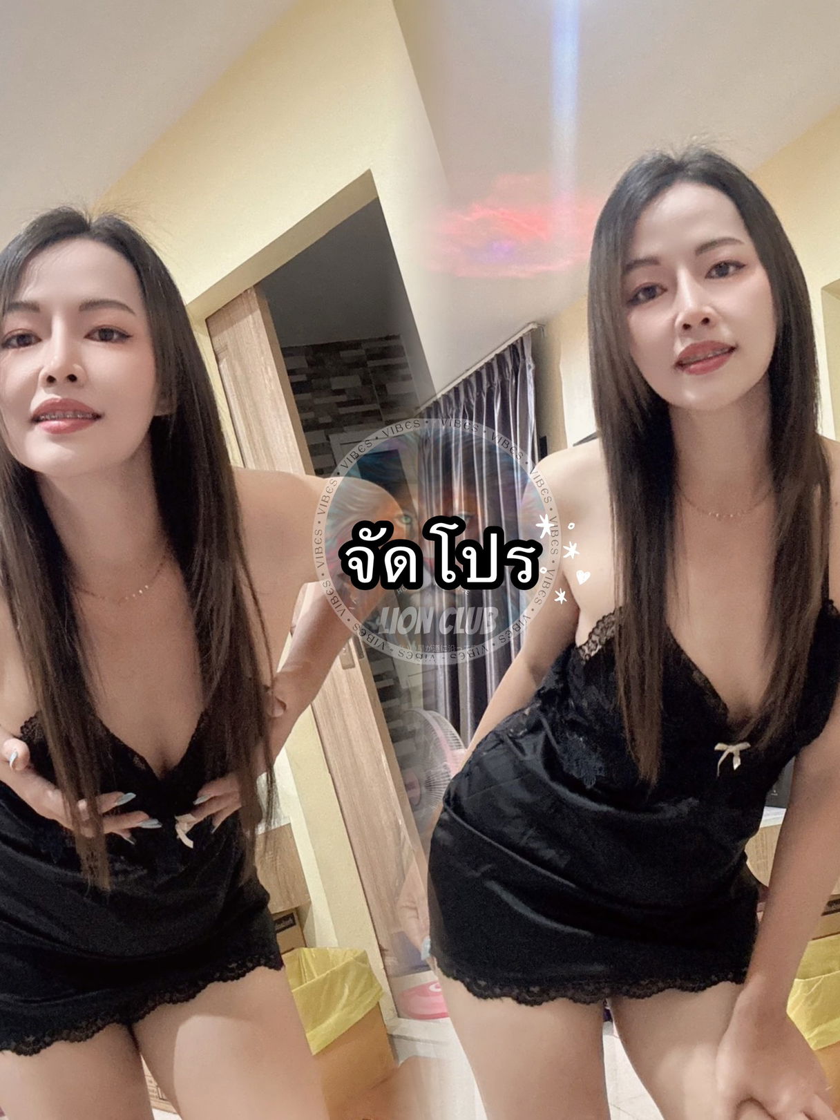 รูปที่ 1 จาก 5 ของ เจนนี่(lion club) จากห้วยขวาง, กรุงเทพมหานคร