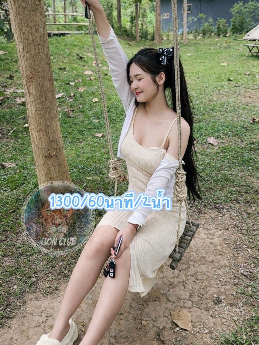 รูปที่ 1 จาก 3 ของ มีนา(lion club) จากบางเขน, กรุงเทพมหานคร
