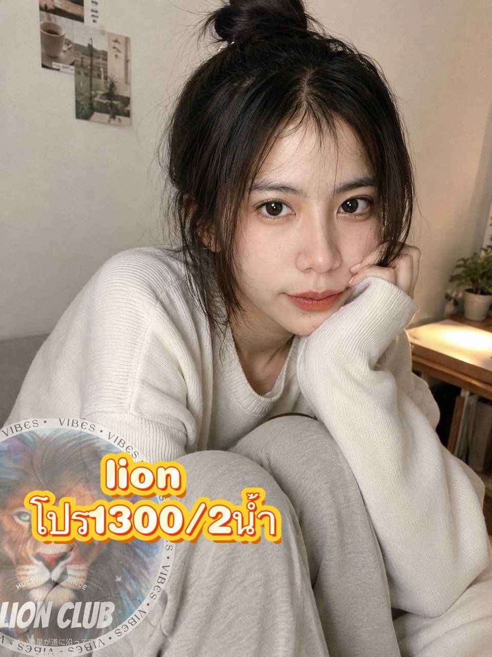 รูปที่ 1 จาก 3 ของ ไอเดีย(lion club) จากห้วยขวาง, กรุงเทพมหานคร
