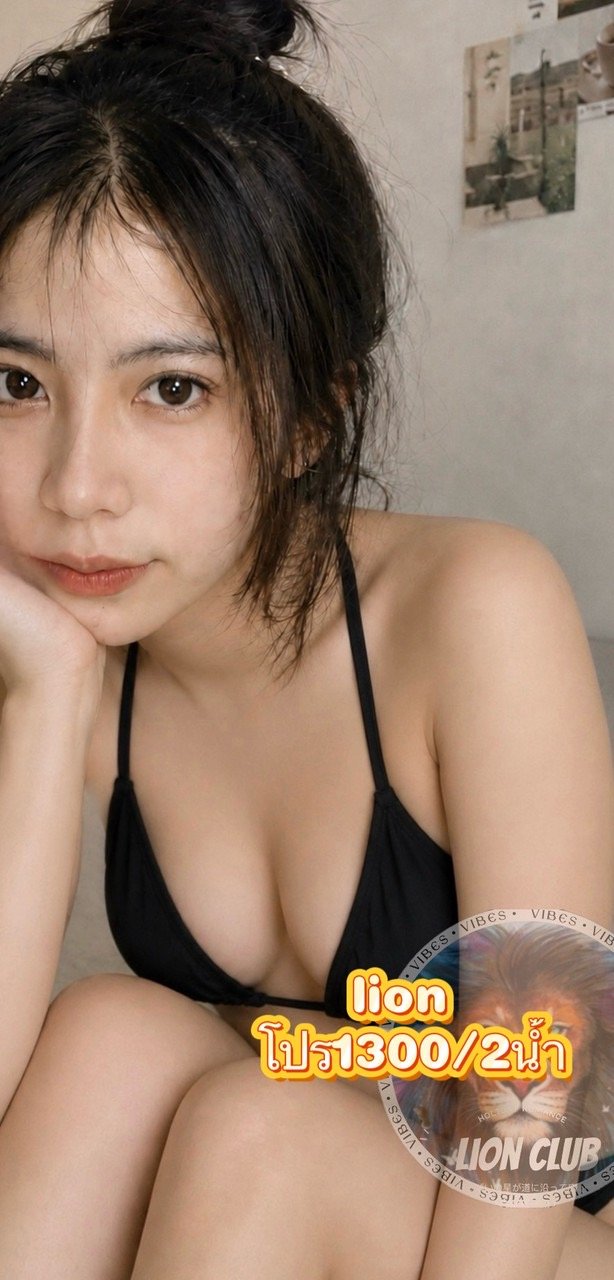 รูปที่ 3 จาก 3 ของ ไอเดีย(lion club) จากห้วยขวาง, กรุงเทพมหานคร
