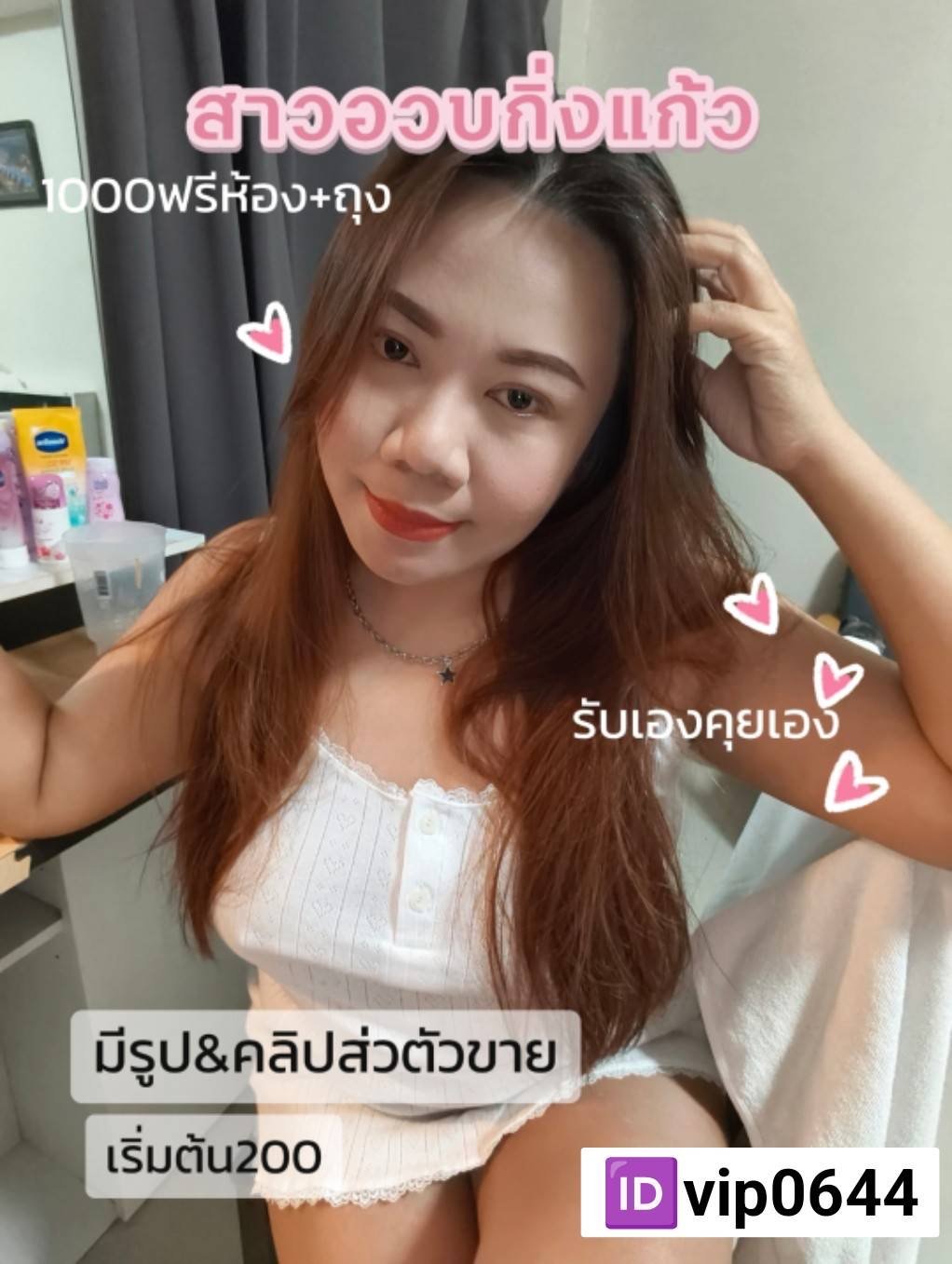 รูปที่ 2 จาก 4 ของ มีนรับงานกิ่งแก้ว ลาดกระบัง จากลาดกระบัง, กรุงเทพมหานคร