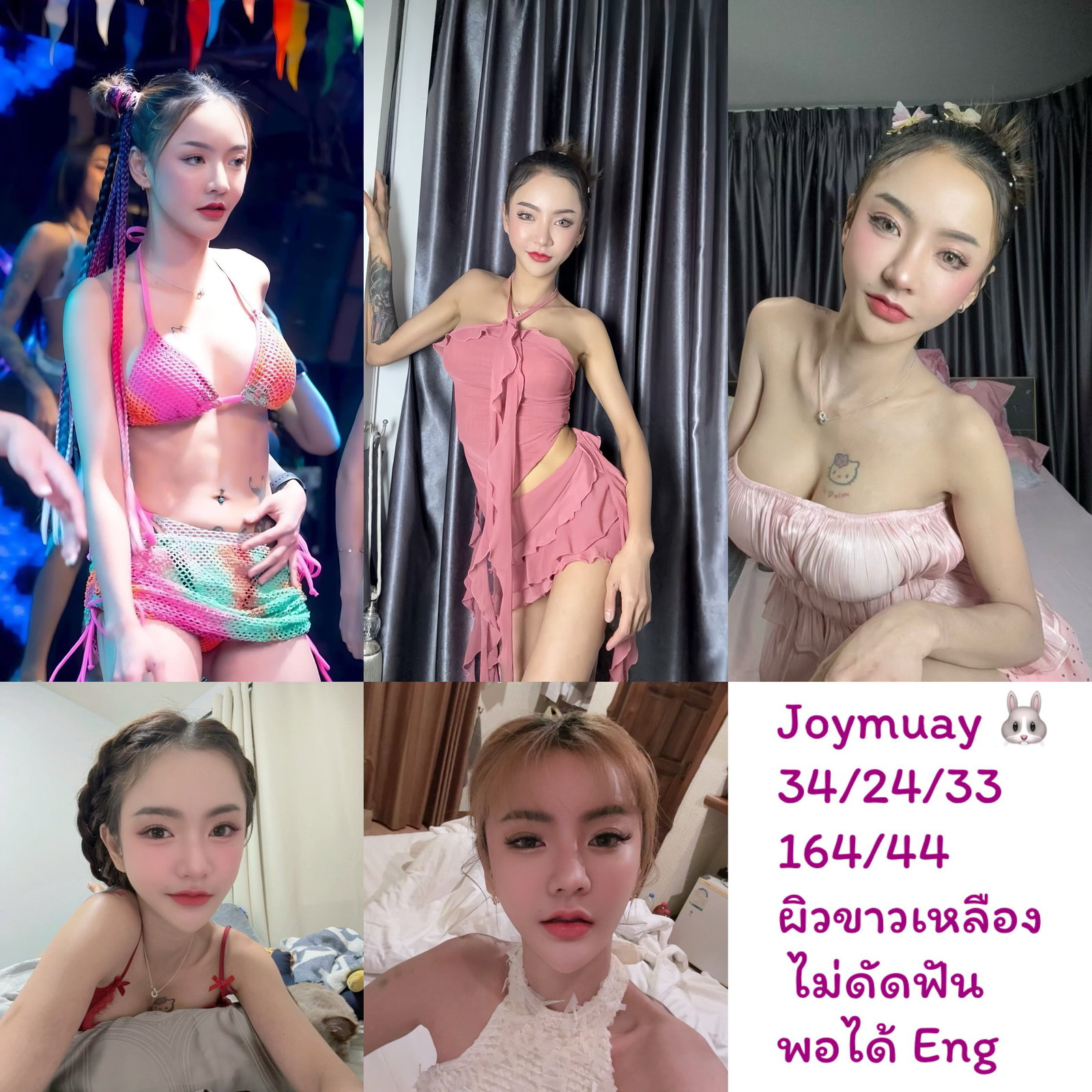 รูปที่ 2 จาก 4 ของ Muay จากบางพลี, สมุทรปราการ