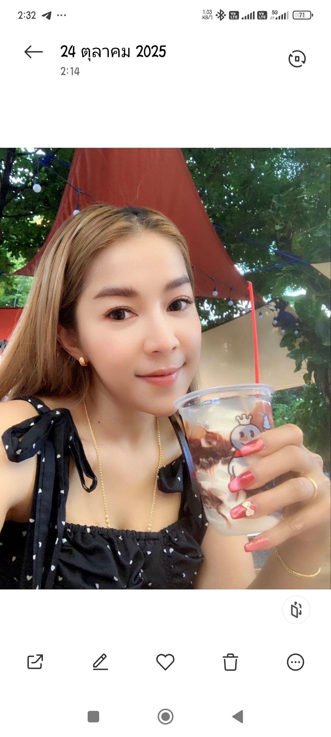 รูปที่ 5 จาก 5 ของ เป๊ปซี่ Pepsi  จากบึงกุ่ม, กรุงเทพมหานคร