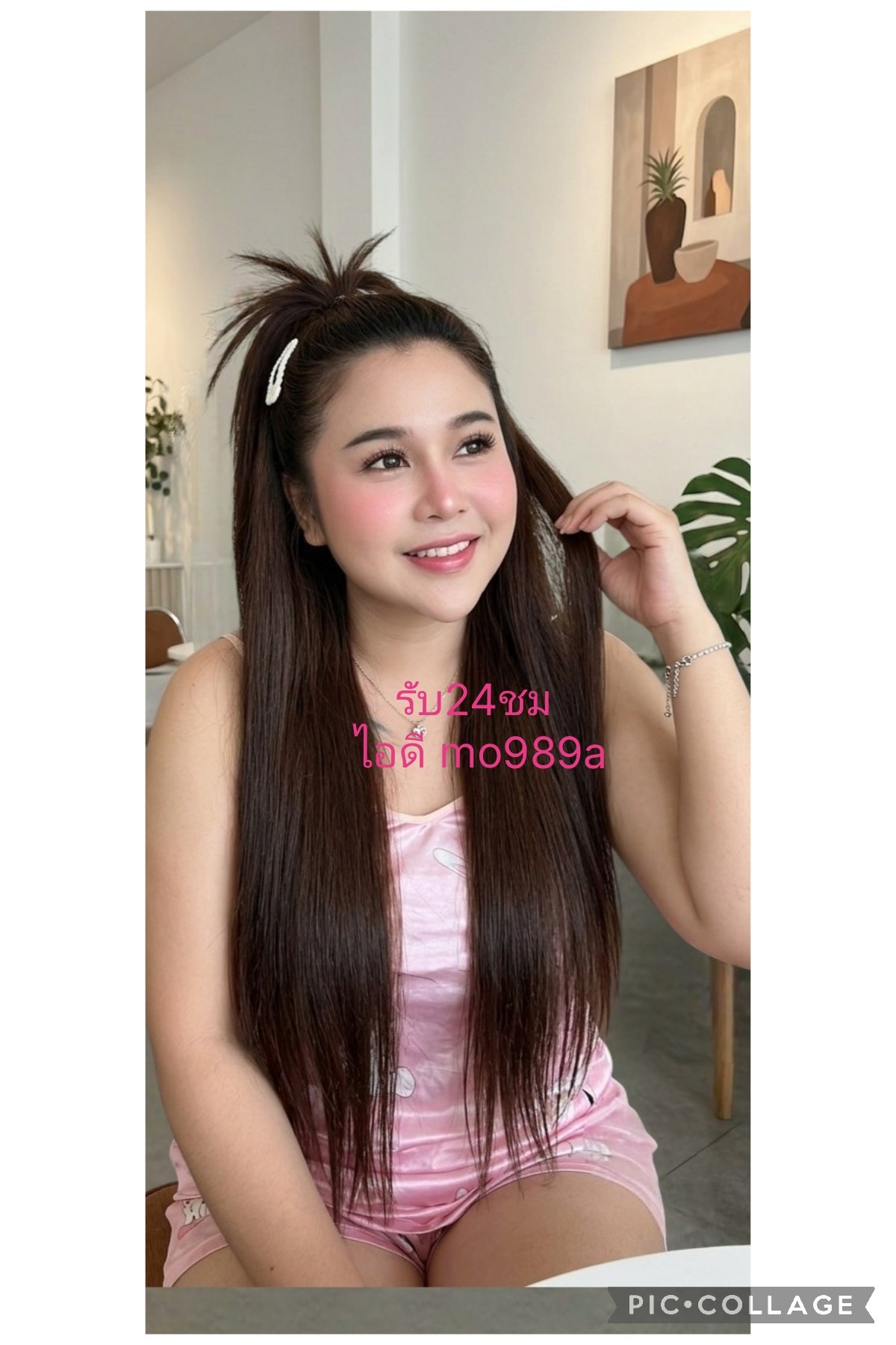 รูปที่ 2 จาก 3 ของ สกาย จากบางใหญ่, นนทบุรี