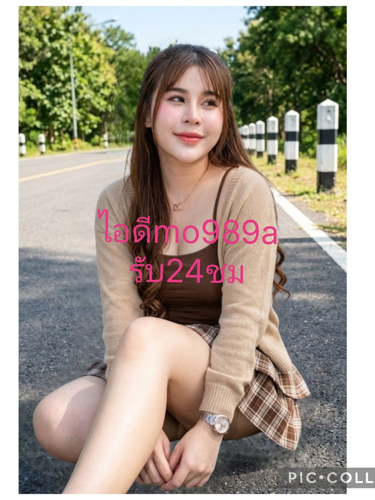 รูปที่ 1 จาก 3 ของ สกาย จากบางใหญ่, นนทบุรี