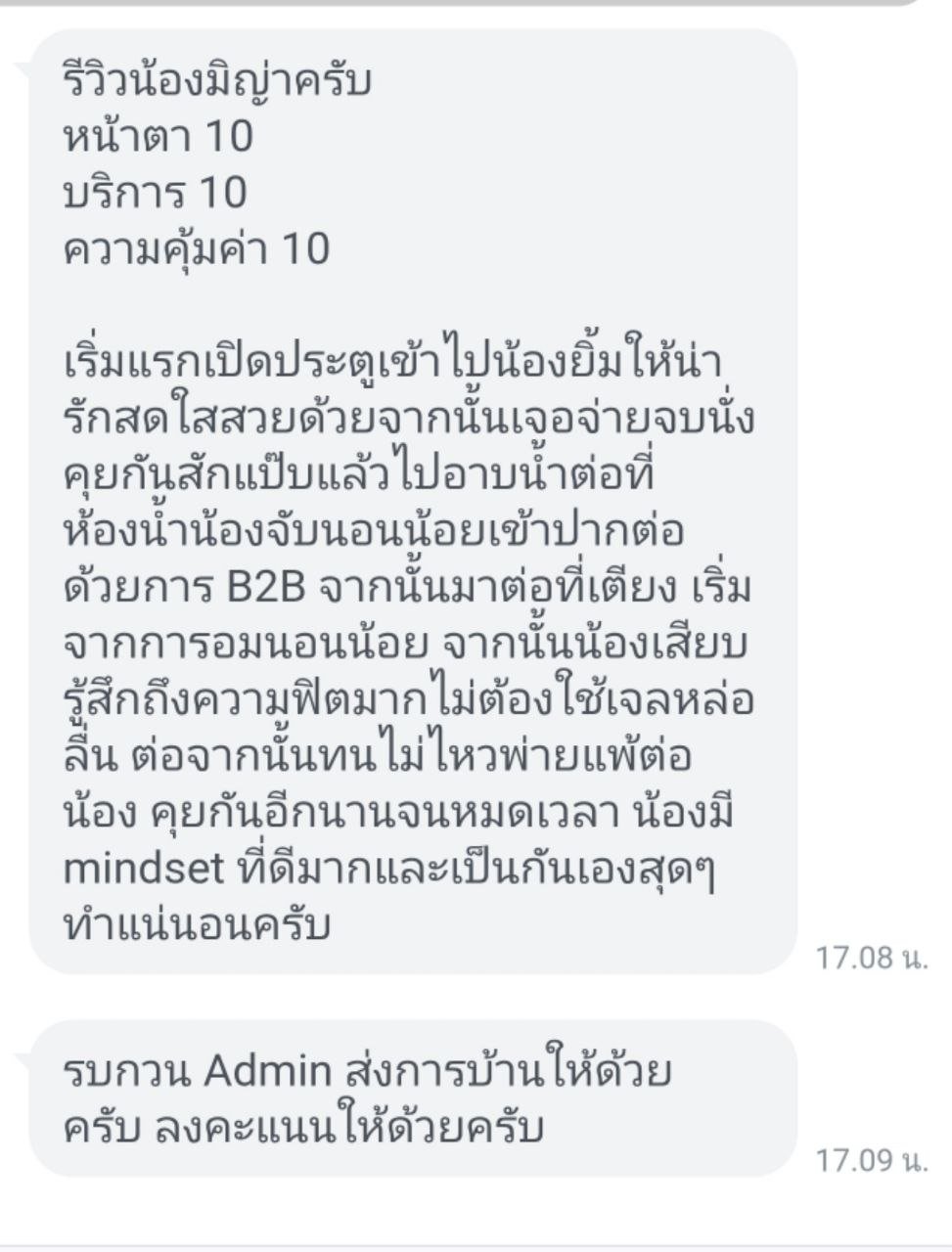 รูปรีวิวที่ 1 จาก 1