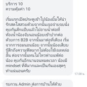 รูปรีวิวที่ 1 จาก 1