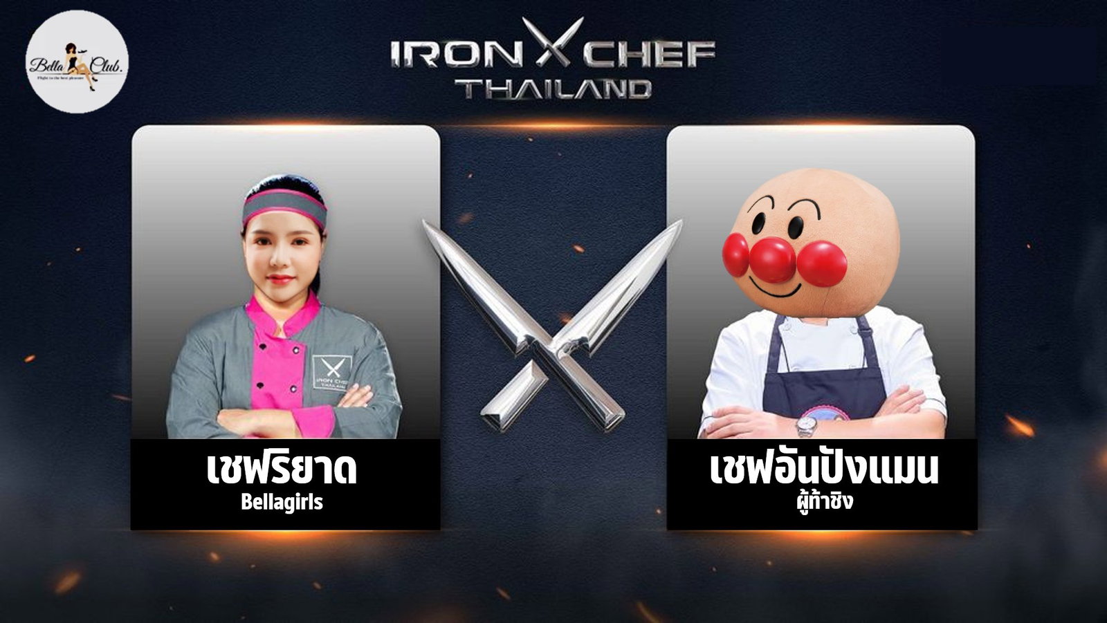 รูปรีวิวที่ 1 จาก 2