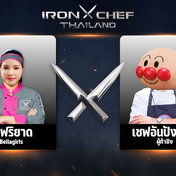 รูปรีวิวที่ 1 จาก 2
