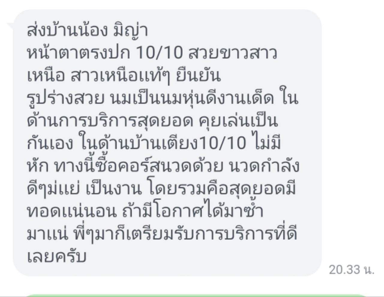 รูปรีวิวที่ 1 จาก 1