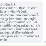 รูปรีวิวที่ 1 จาก 1